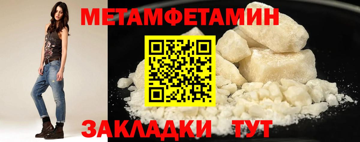 Семёнов  АМФЕТАМИН  Вход с VPN  АМФ VHQ 