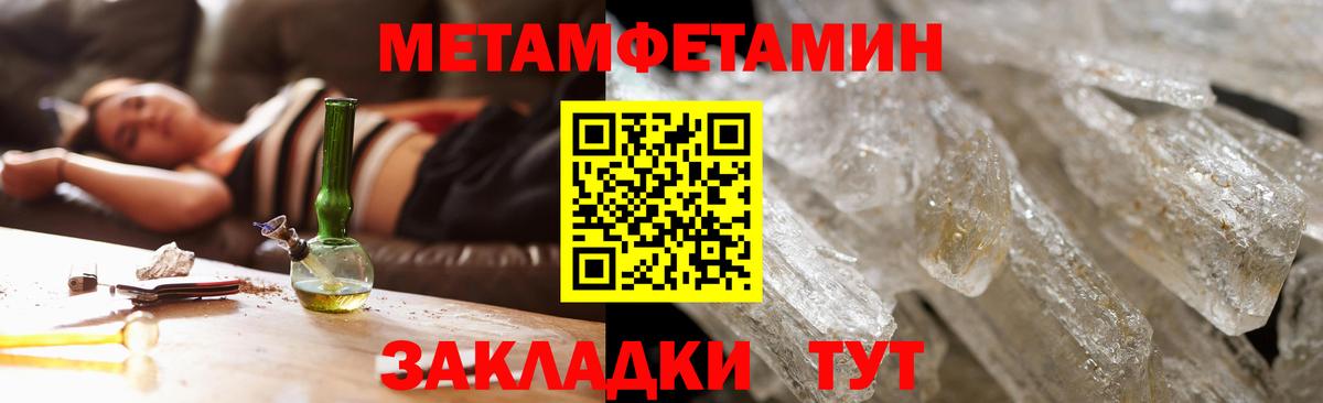 Amphetamine 97% Семёнов