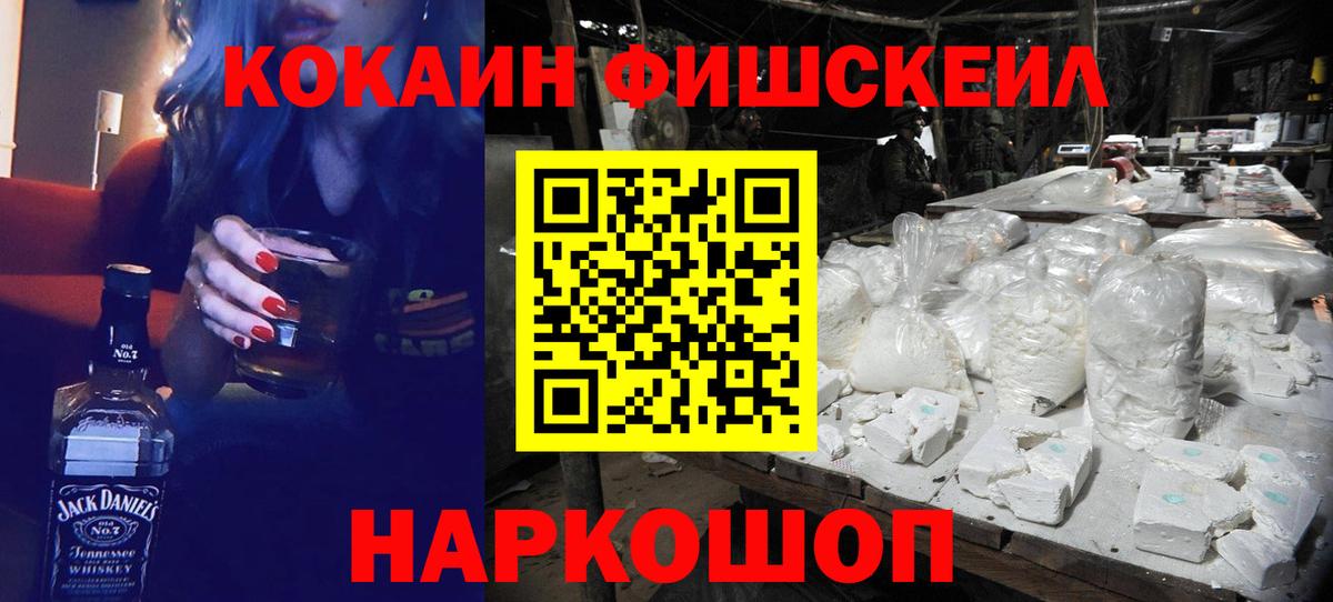 Кокаин  Вход с VPN  даркнет сайт  Семёнов  COCAIN Эквадор  COCAIN Перу 