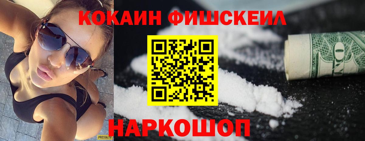 Кокаин 98% Семёнов