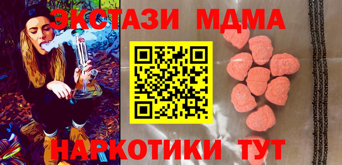 Семёнов  купить  сайты  ЭКСТАЗИ  Вход с VPN  Ecstasy Дубай 
