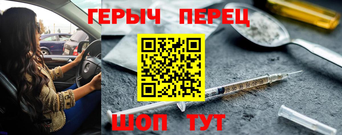 Героин Афган Семёнов