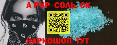 каннабис Севастополь