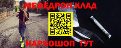 mdpv Северобайкальск