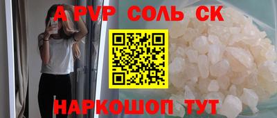 каннабис Севастополь