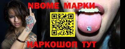 каннабис Севастополь