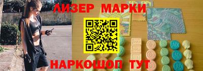 каннабис Севастополь