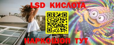 каннабис Севастополь