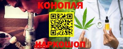 каннабис Севастополь