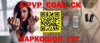 mdpv Северобайкальск