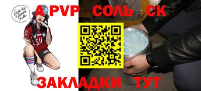 твердый Свободный