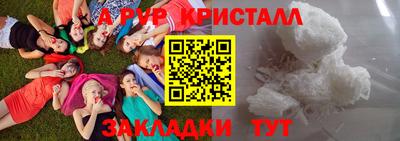 mdpv Северобайкальск