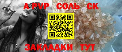 каннабис Севастополь
