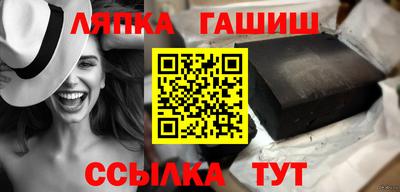 каннабис Севастополь