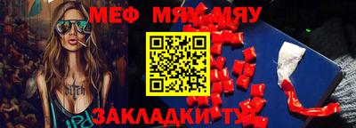mdpv Северобайкальск