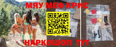 каннабис Севастополь