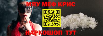 каннабис Севастополь