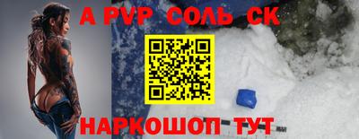 mdpv Северобайкальск