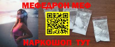 каннабис Севастополь