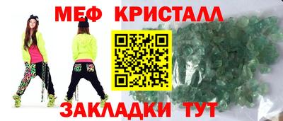 каннабис Севастополь