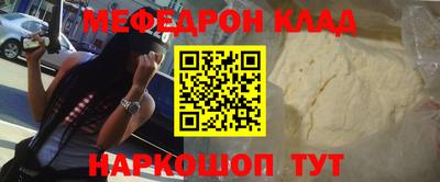 каннабис Севастополь