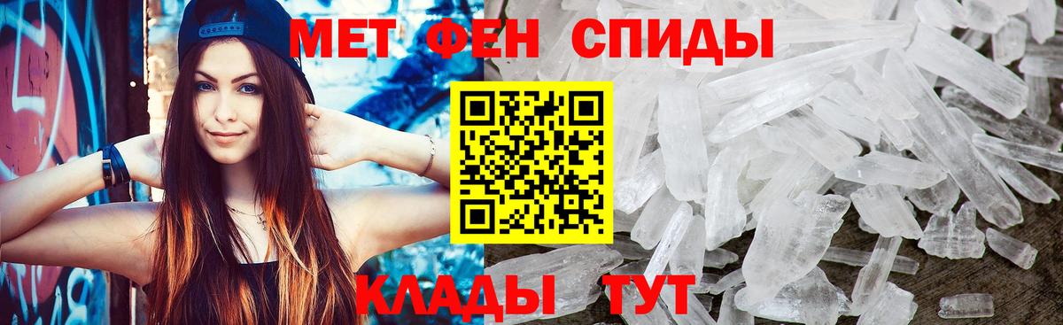 Семёнов  МЕТАМФЕТАМИН Декстрометамфетамин 99.9%  Вход с VPN  МЕТАМФЕТАМИН Декстрометамфетамин 99.9% 