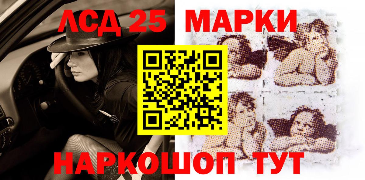 Марки NBOMe 1,8мг  Вход с VPN  Семёнов 