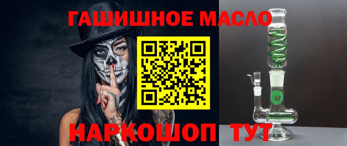 Семёнов  Дистиллят ТГК THC oil  Дистиллят ТГК Wax  Вход с VPN 