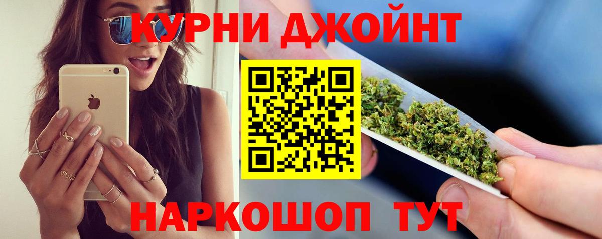 МАРИХУАНА Bruce Banner  Шишки марихуана ГИДРОПОН  Канабис конопля  Семёнов  Вход с VPN 